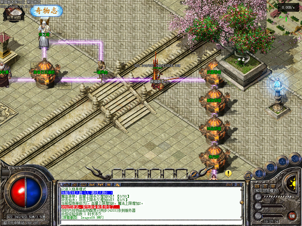 Images10.BMP