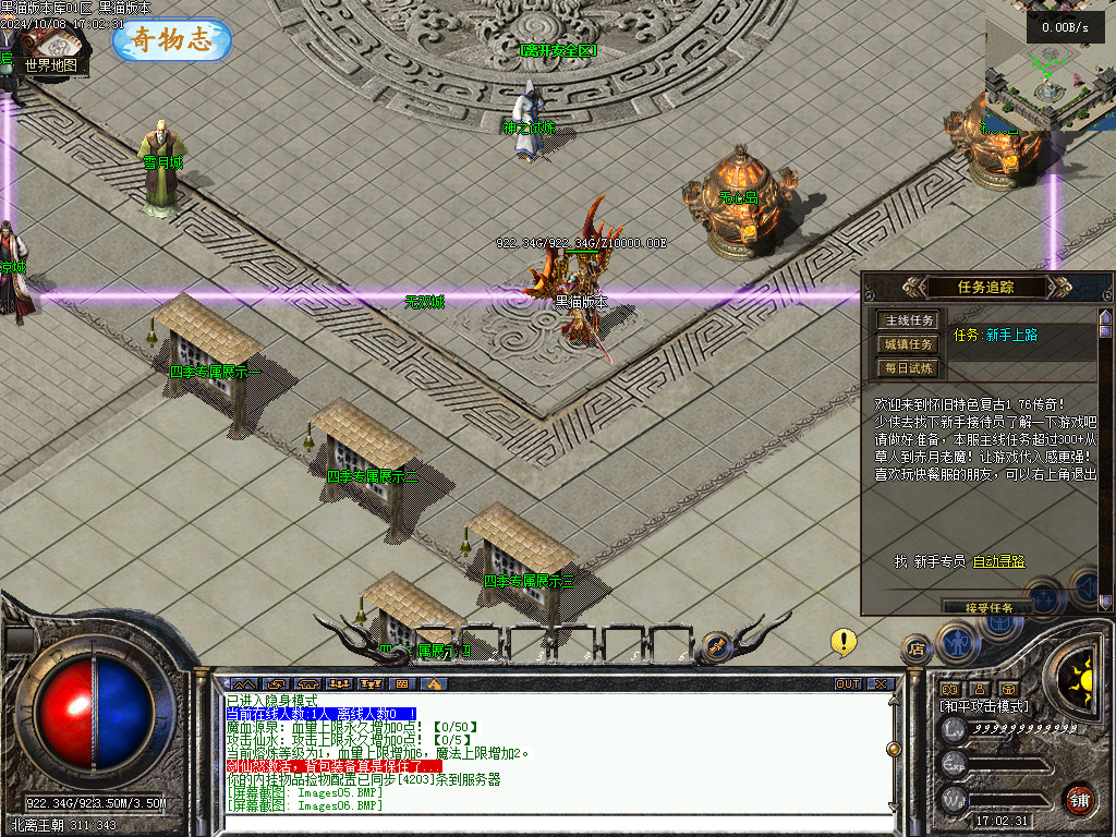 Images07.BMP