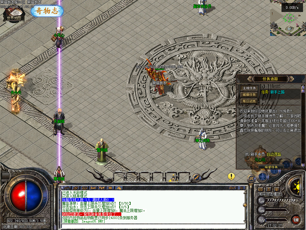 Images06.BMP