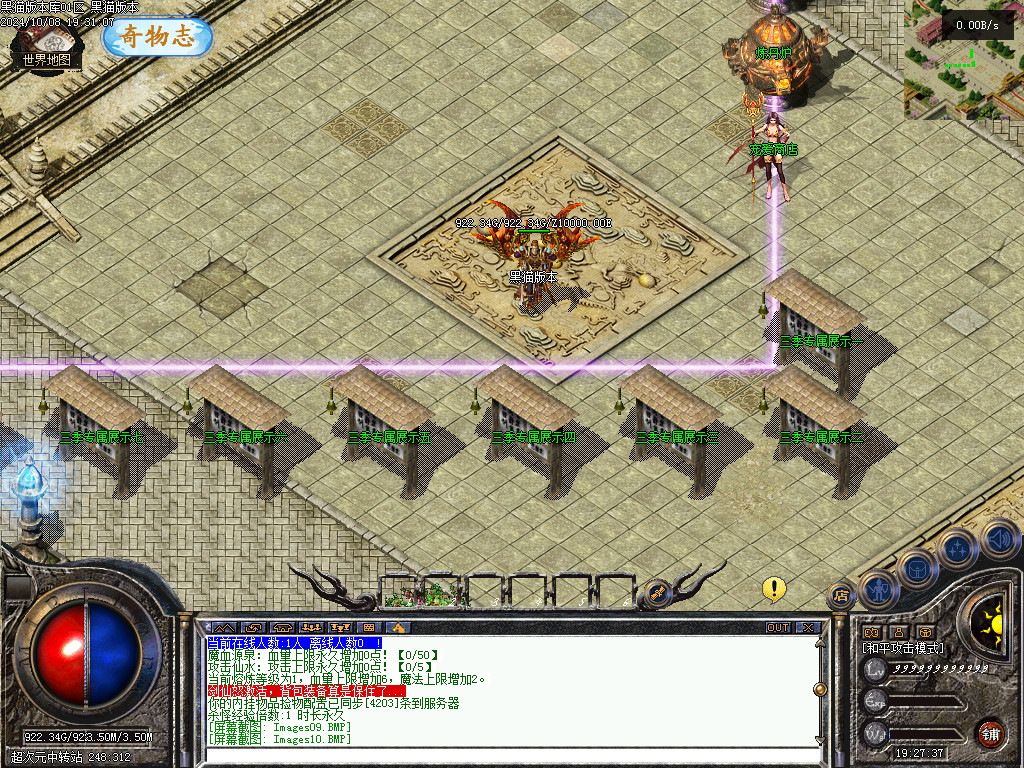 Images11.BMP