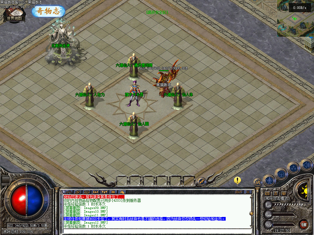 Images13.BMP
