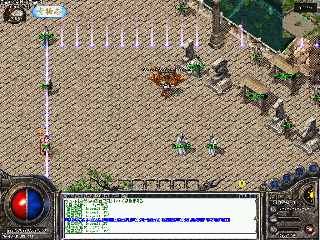 Images14.BMP