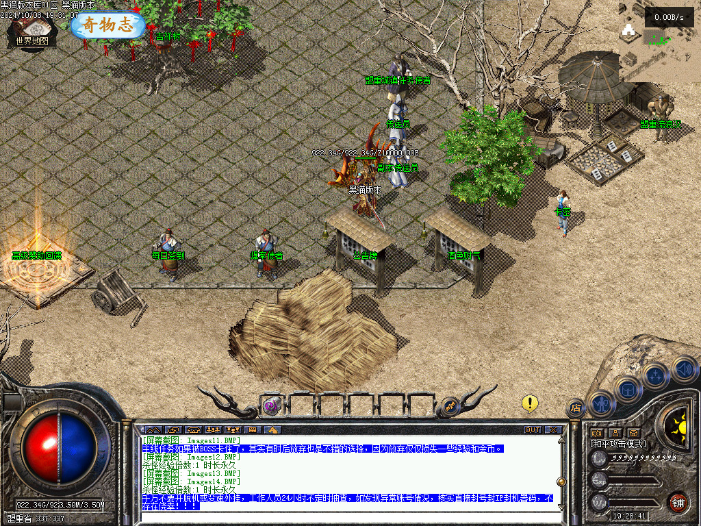 Images15.BMP