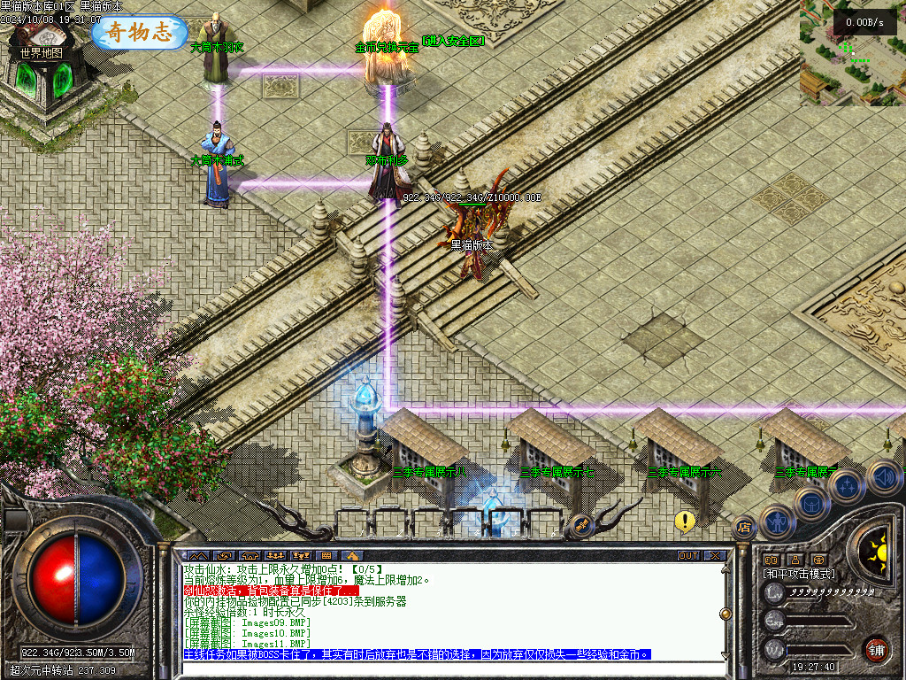 Images12.BMP