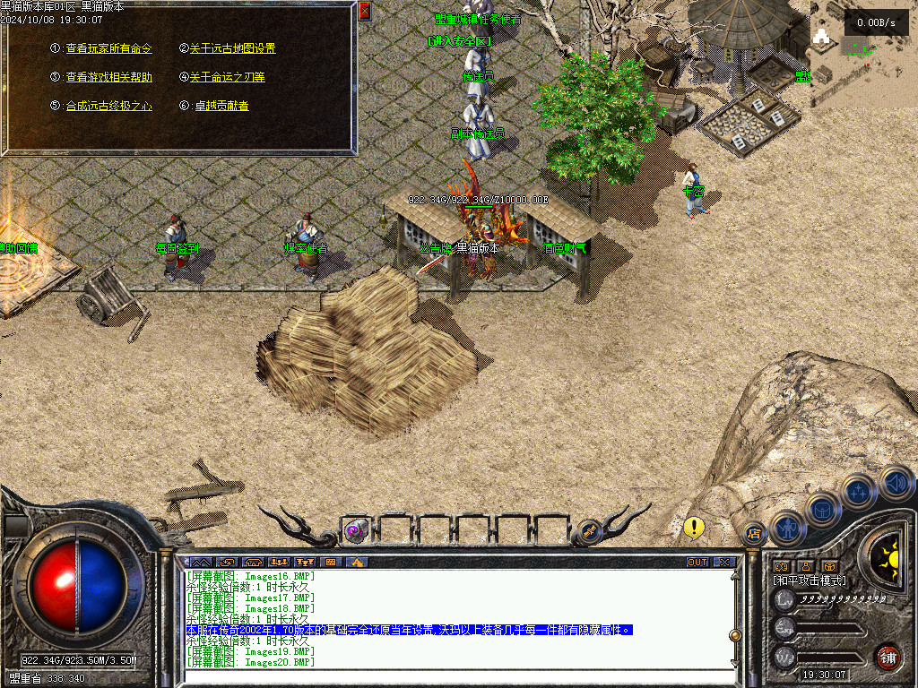 Images21.BMP