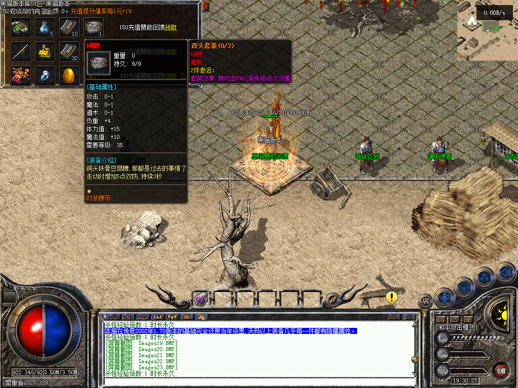 Images24.BMP