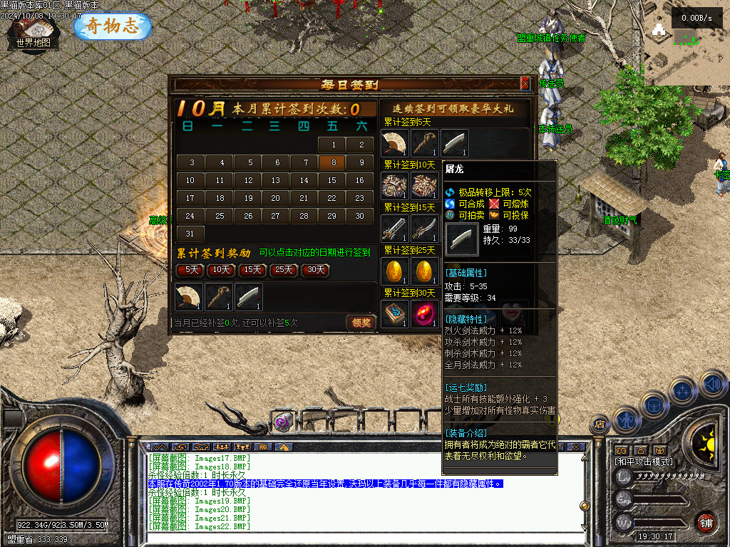 Images23.BMP