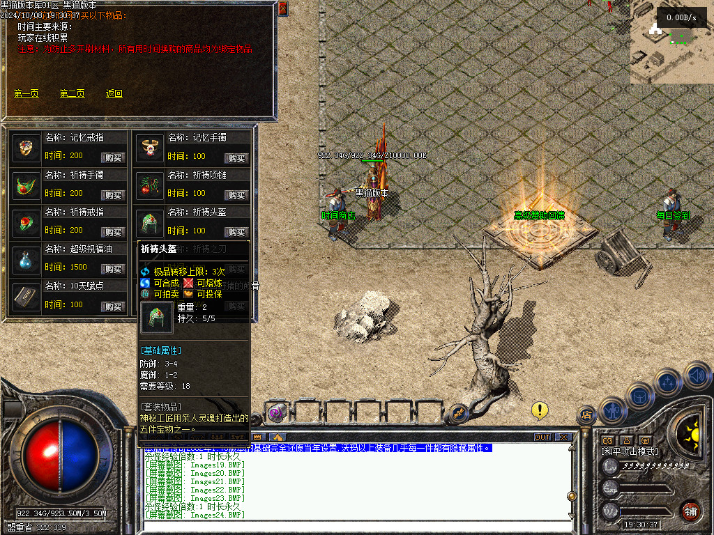 Images25.BMP