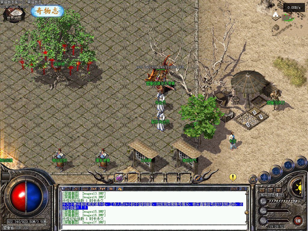 Images18.BMP