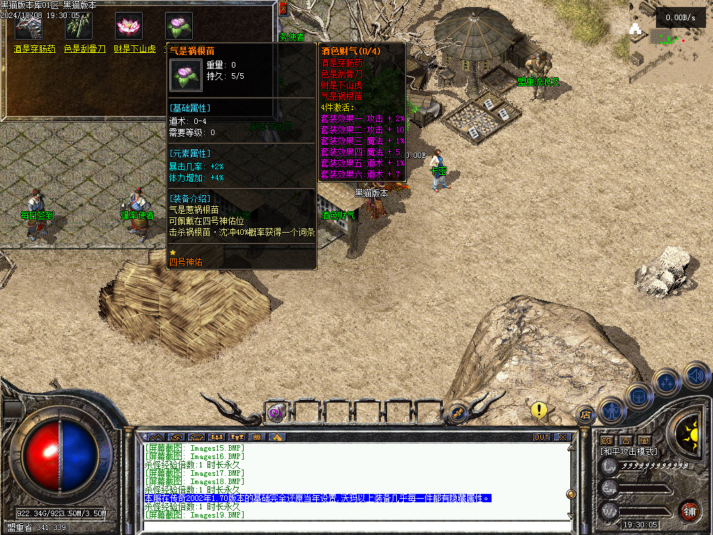 Images20.BMP