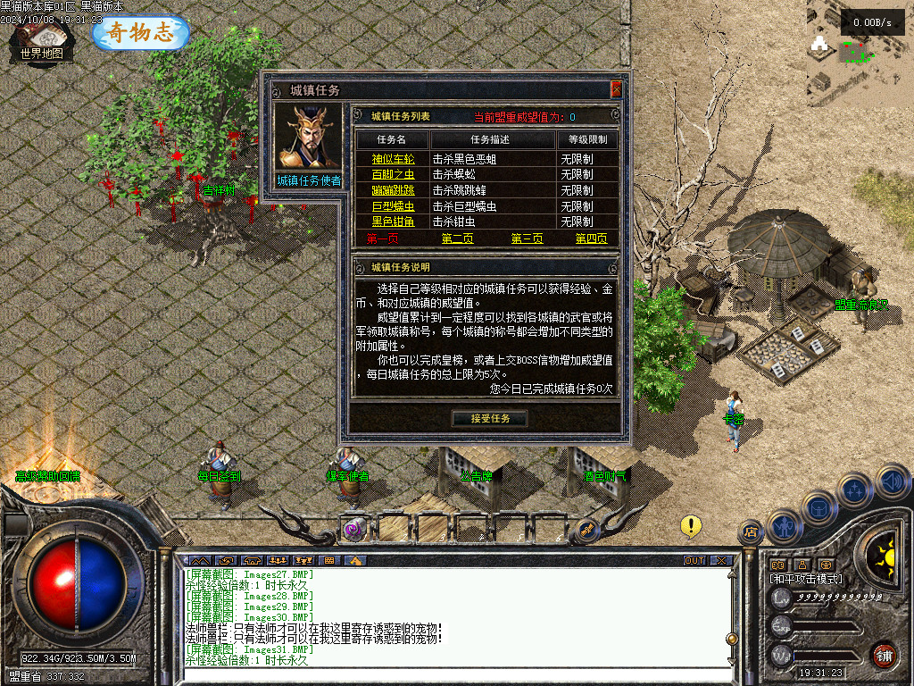 Images32.BMP