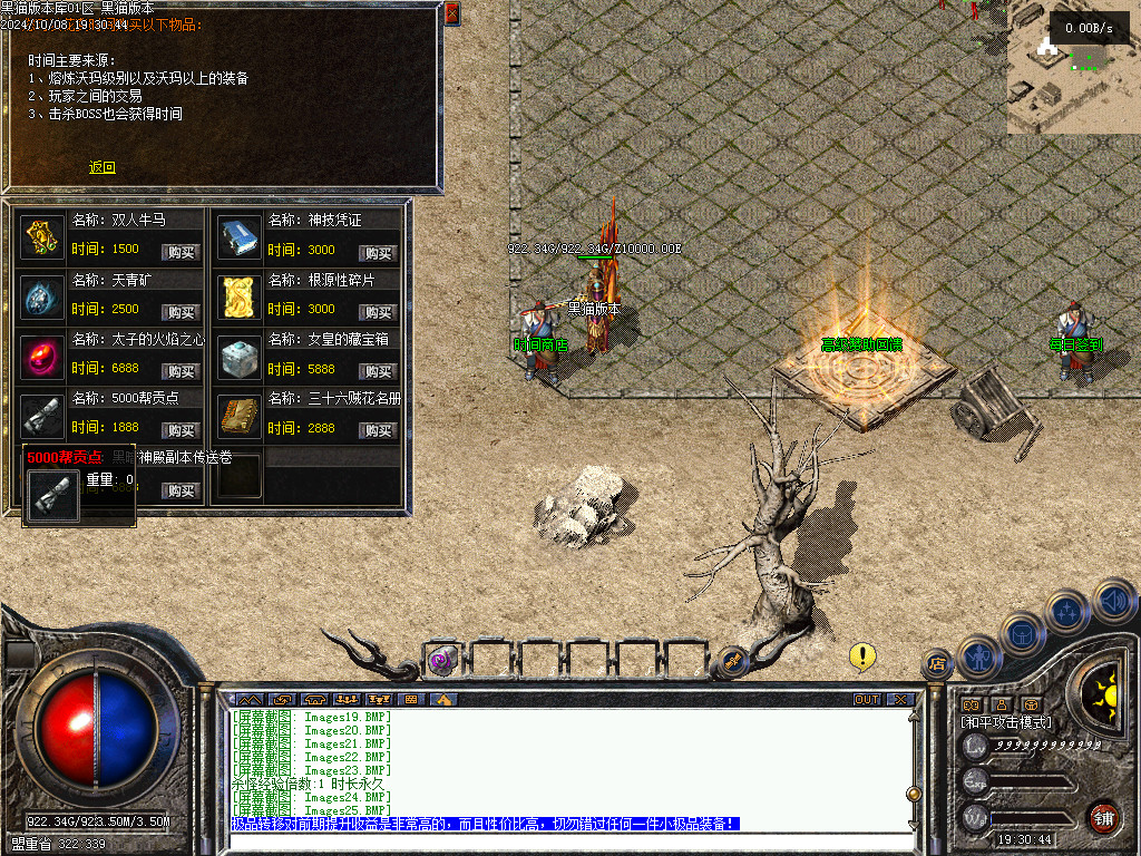 Images26.BMP