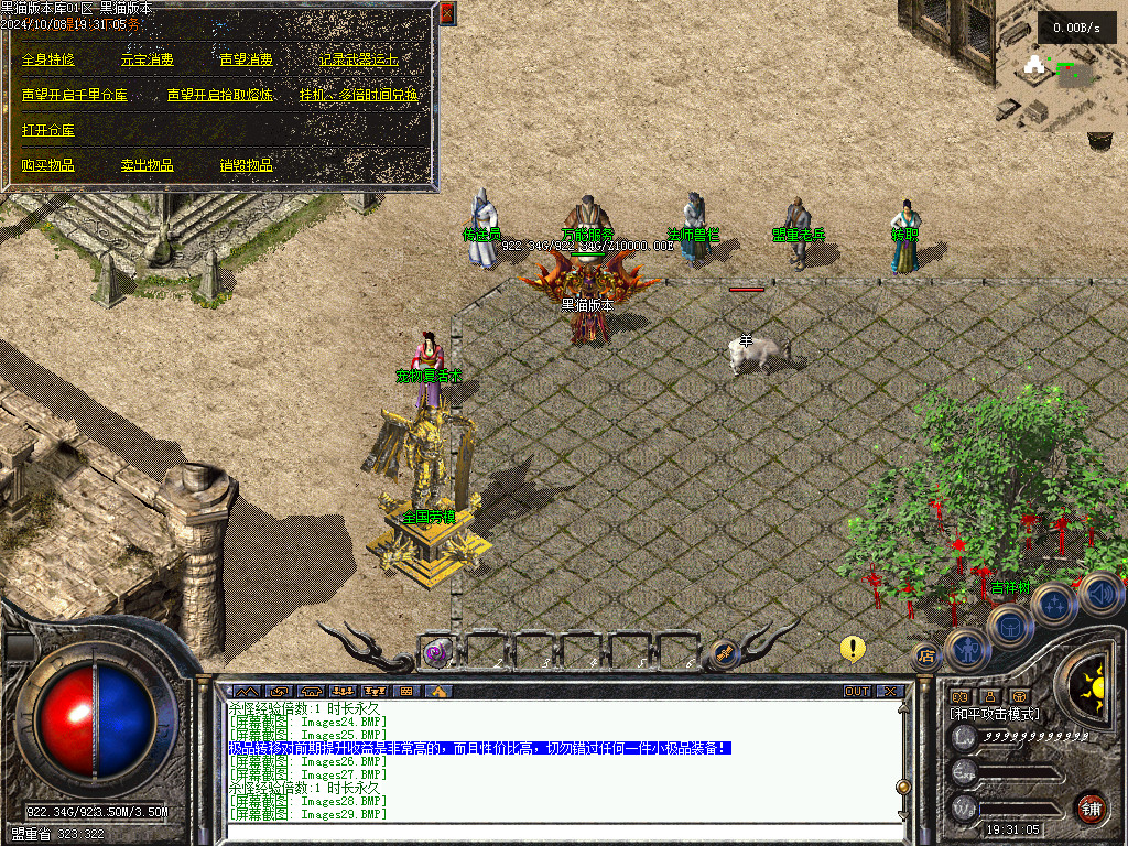 Images30.BMP