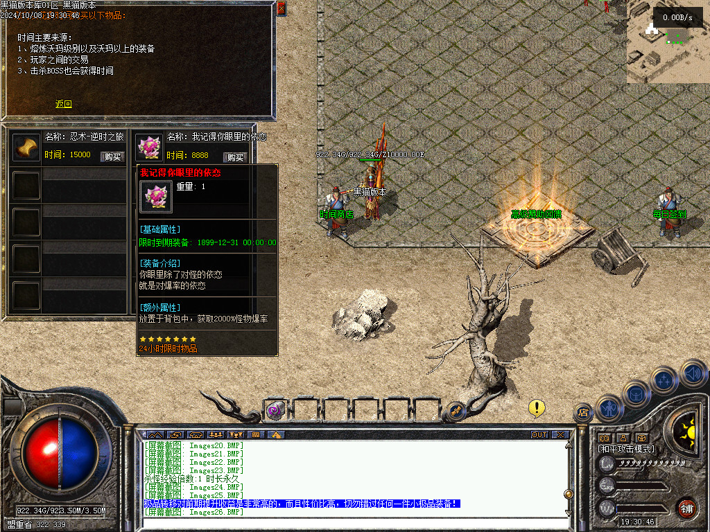 Images27.BMP