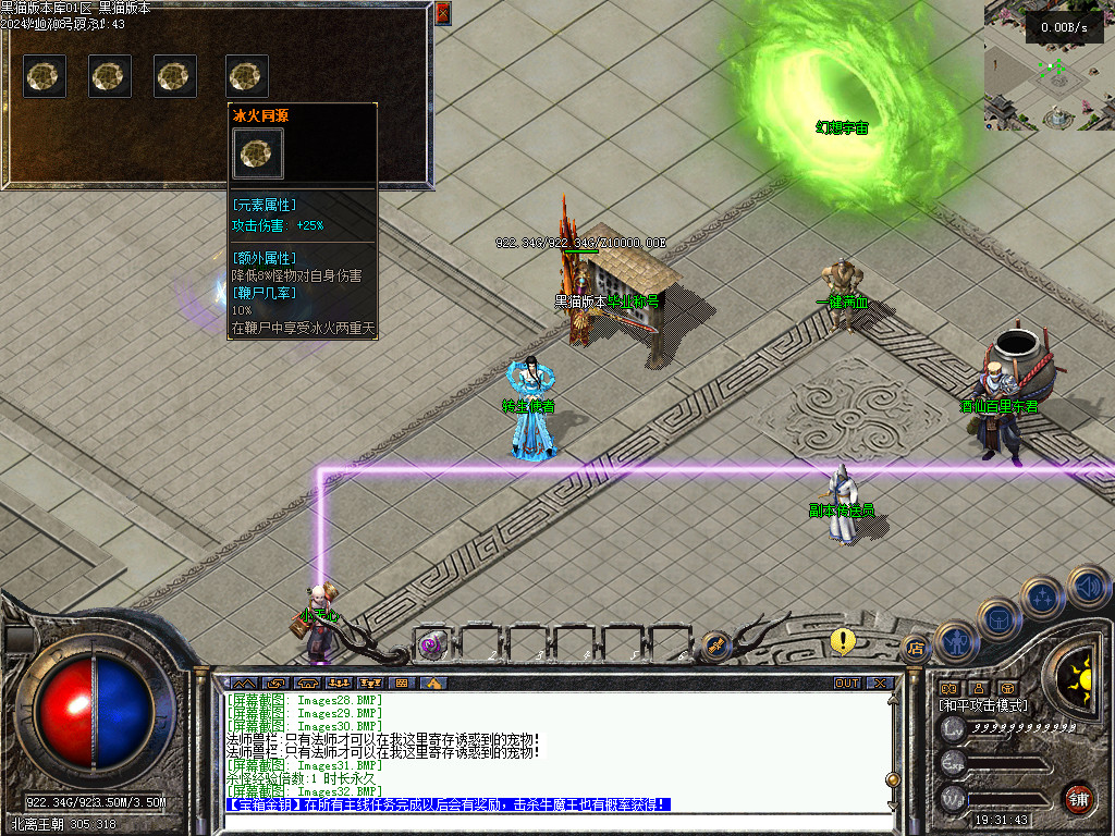 Images33.BMP