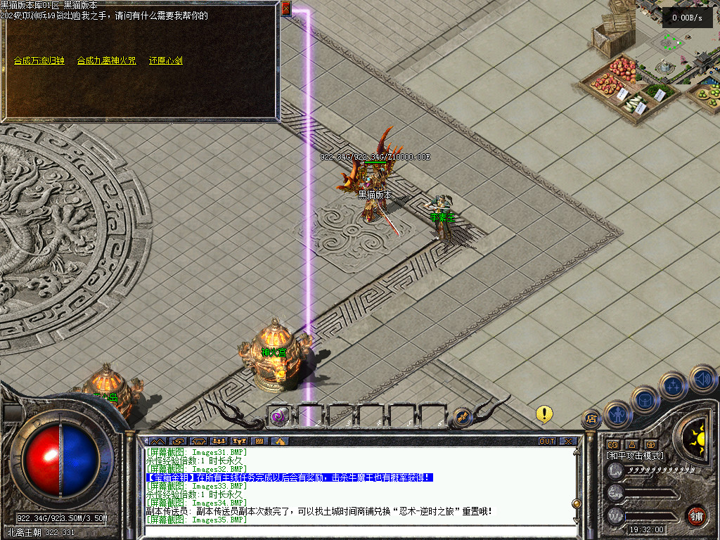Images36.BMP