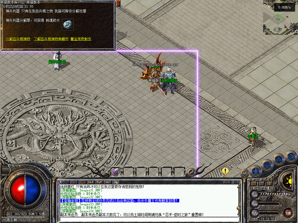 Images35.BMP