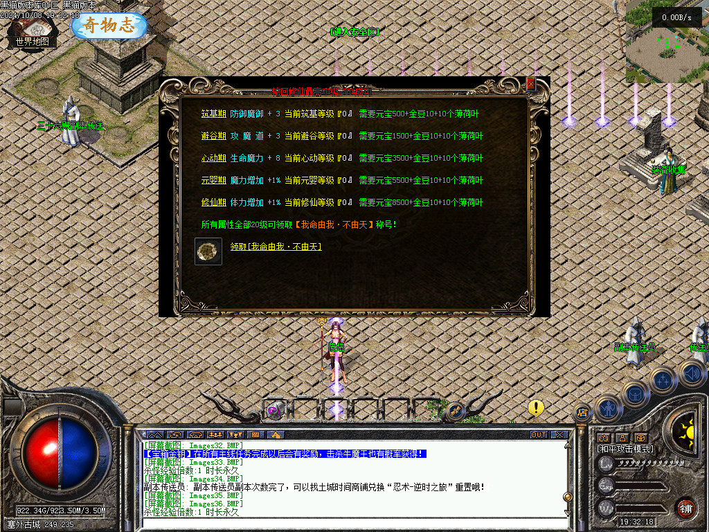 Images37.BMP
