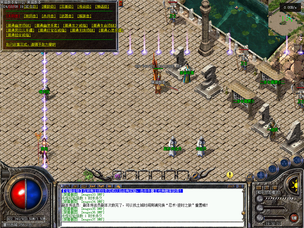 Images38.BMP