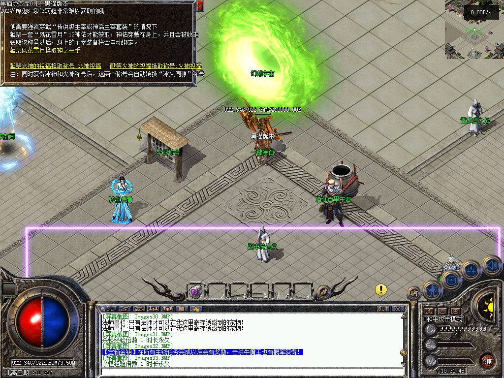 Images34.BMP