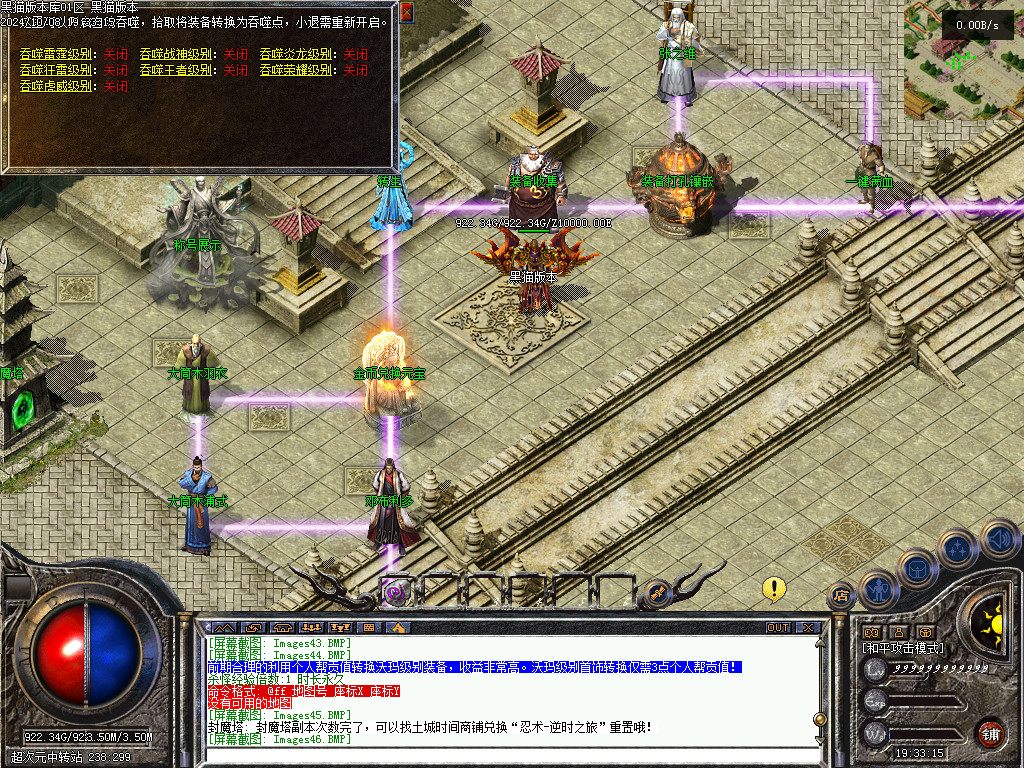 Images47.BMP