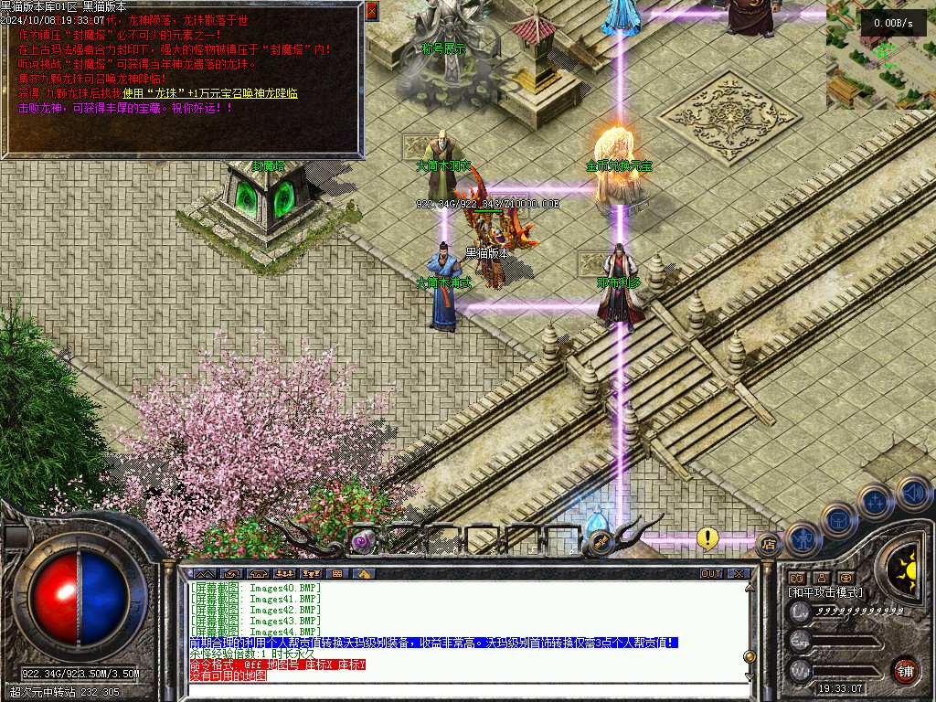 Images45.BMP