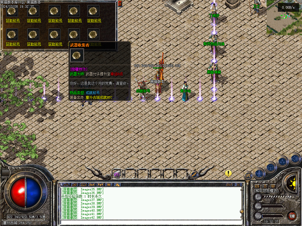 Images43.BMP