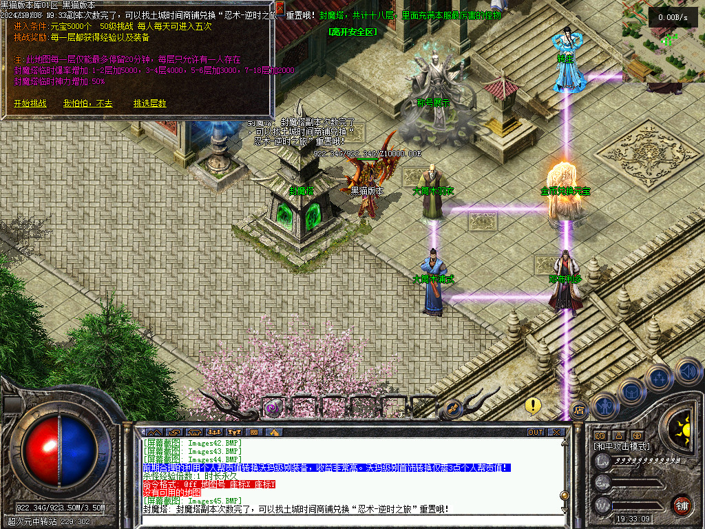 Images46.BMP