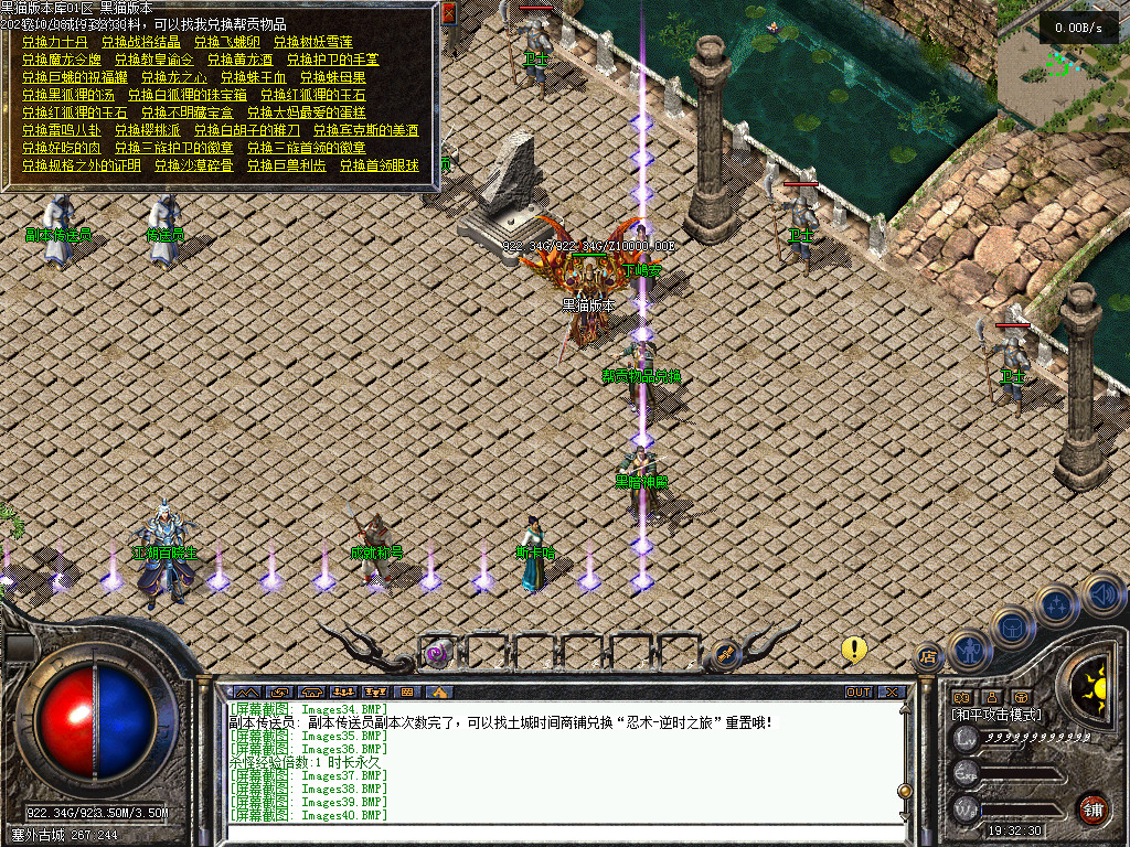 Images41.BMP