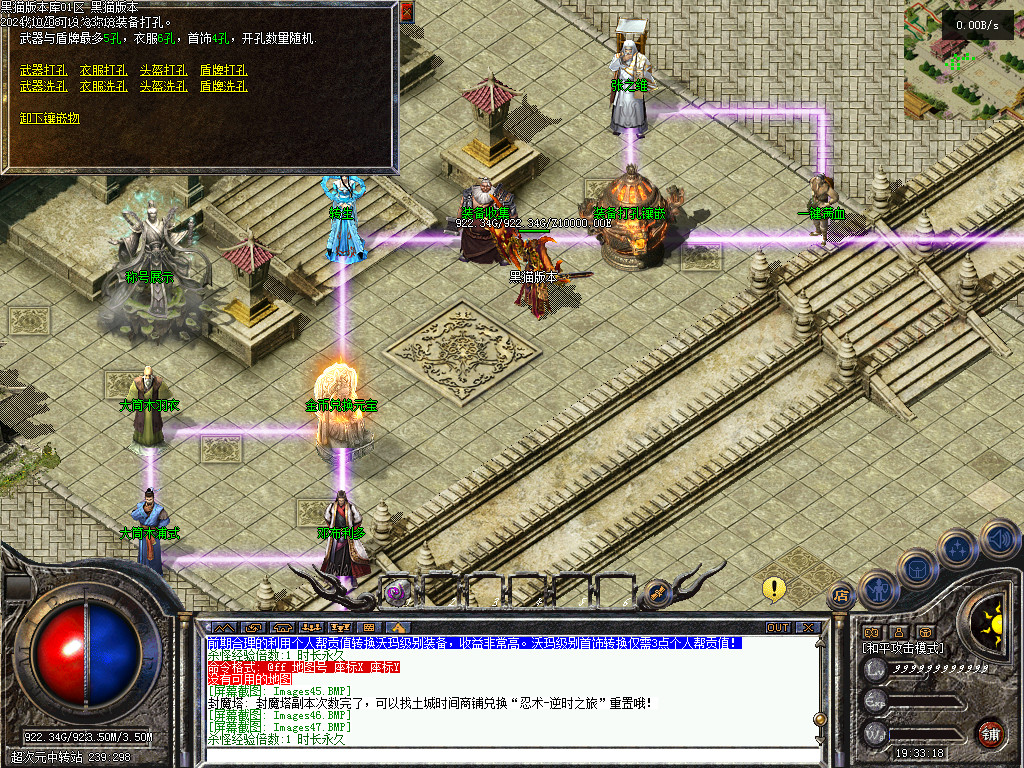Images48.BMP