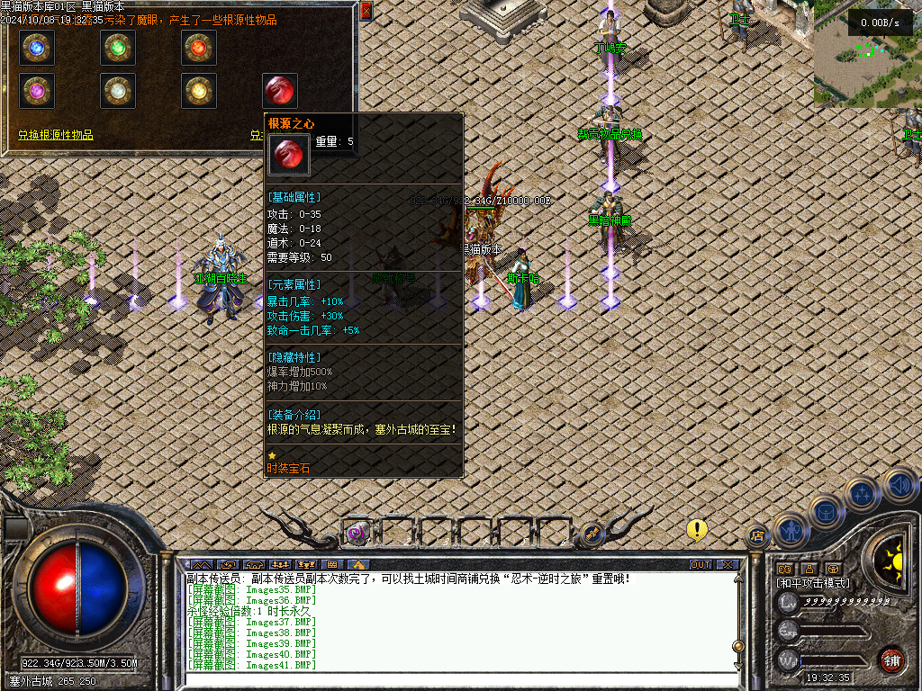 Images42.BMP