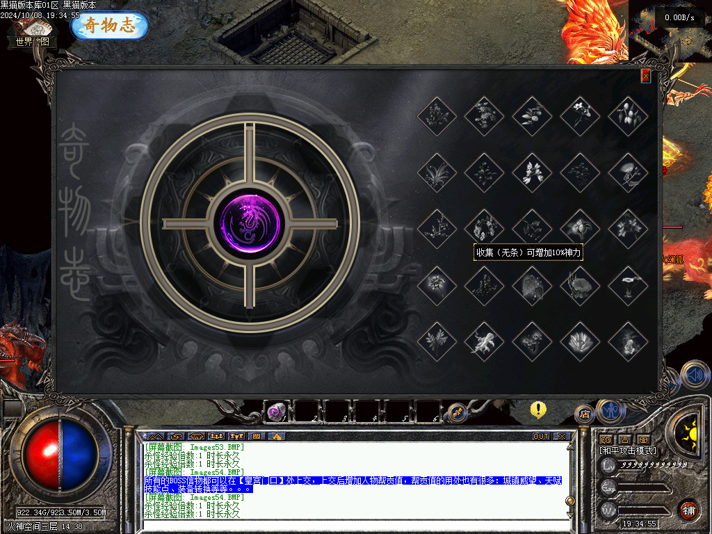 Images55.BMP