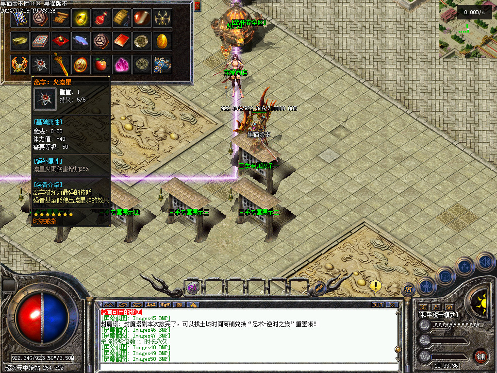 Images51.BMP
