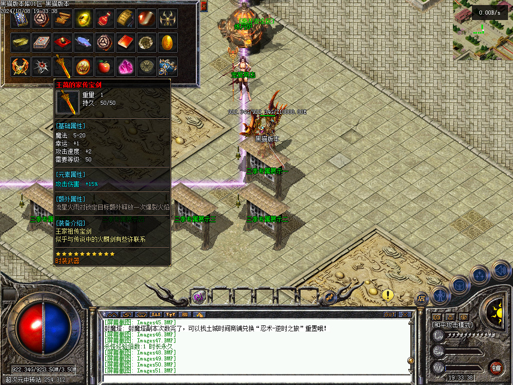 Images52.BMP