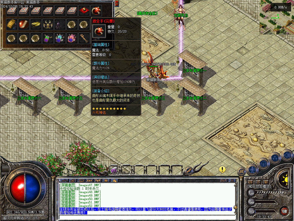 Images53.BMP