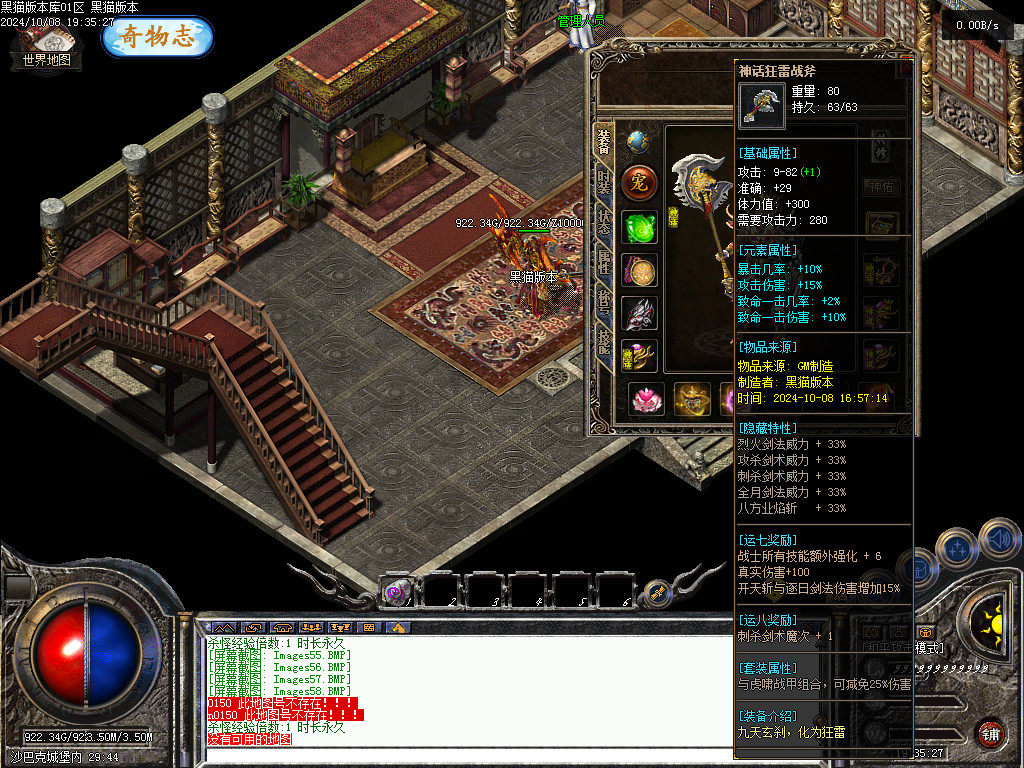 Images59.BMP