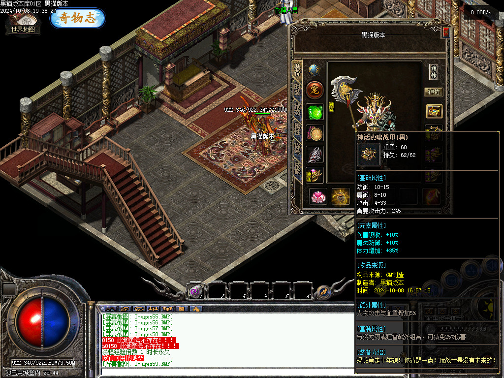 Images60.BMP