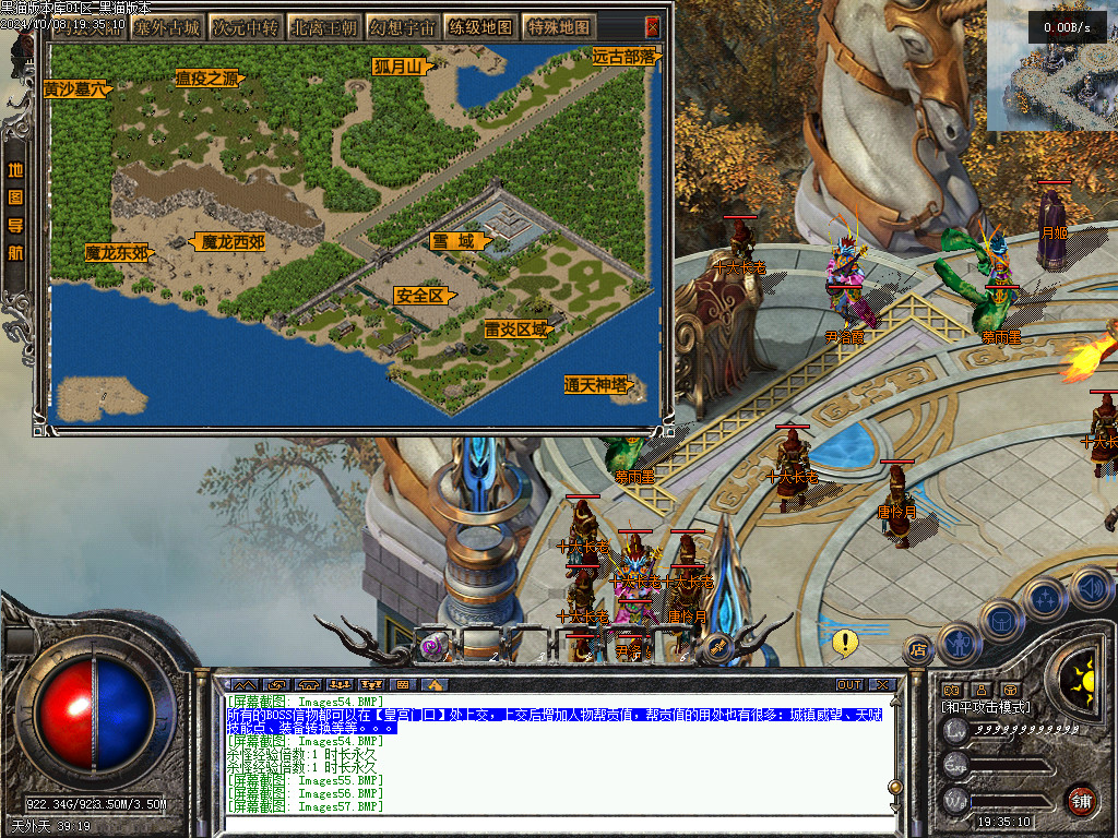 Images58.BMP