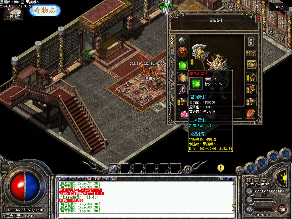 Images62.BMP