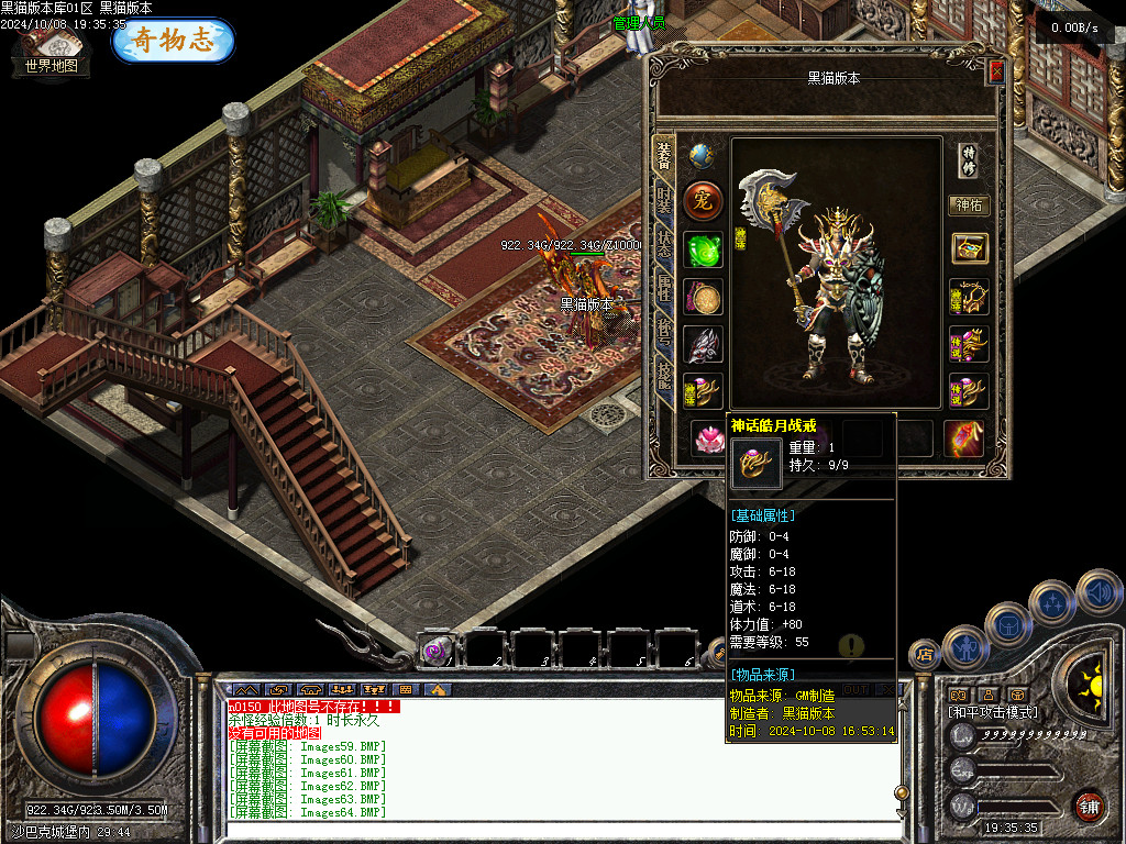 Images65.BMP