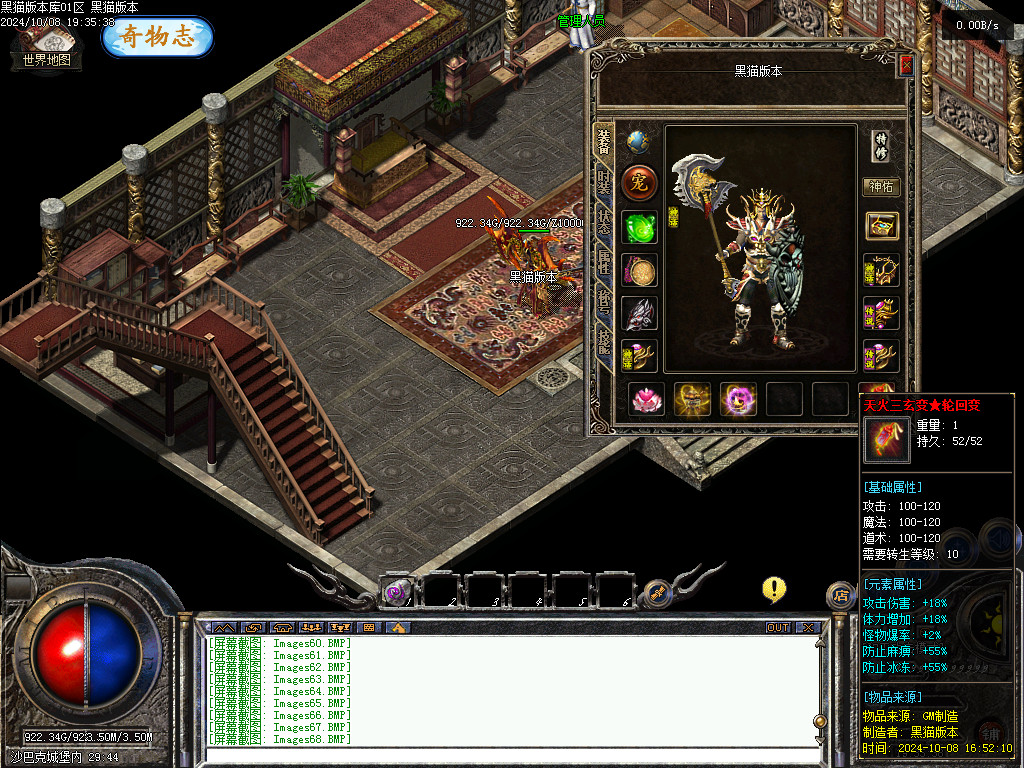 Images69.BMP