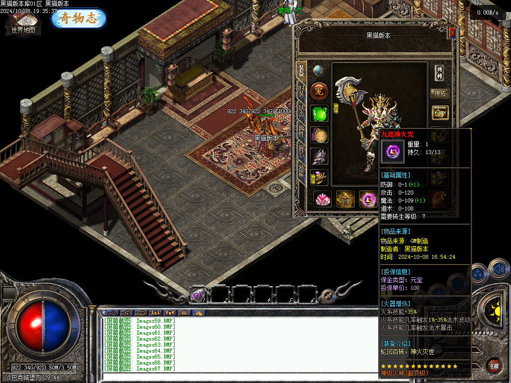 Images68.BMP