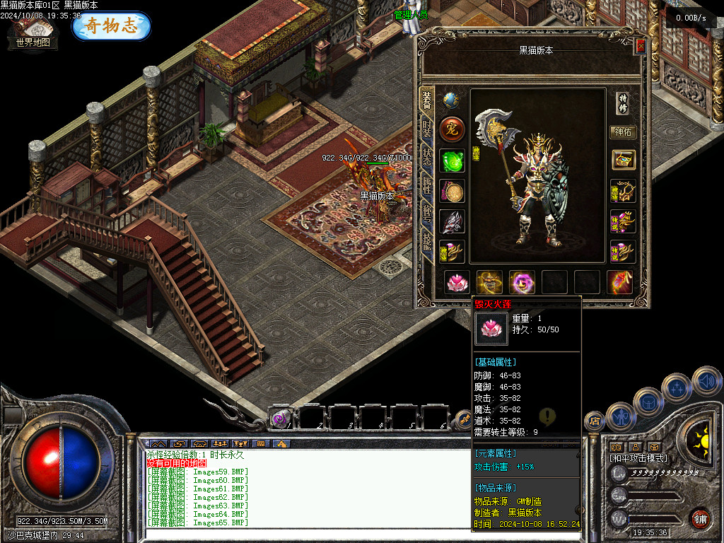 Images66.BMP