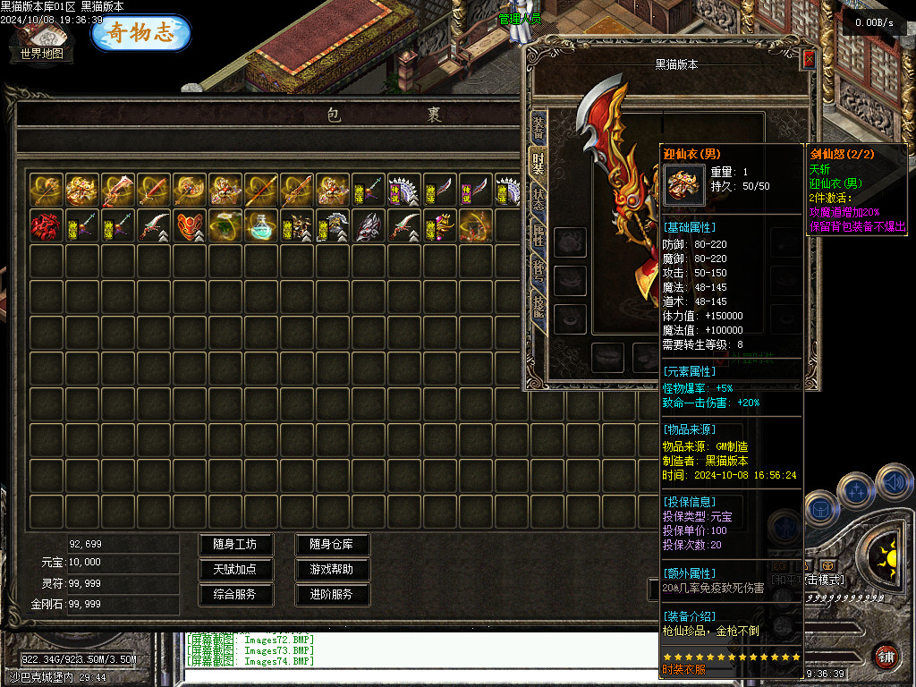 Images75.BMP