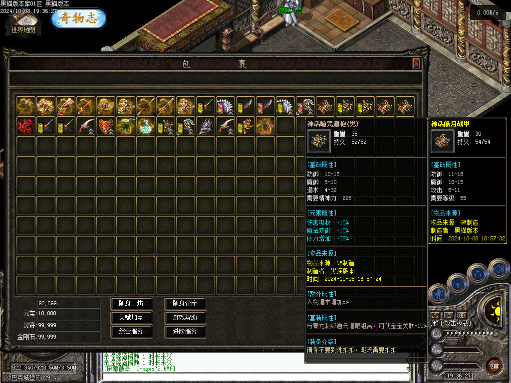 Images73.BMP