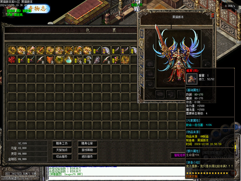 Images77.BMP