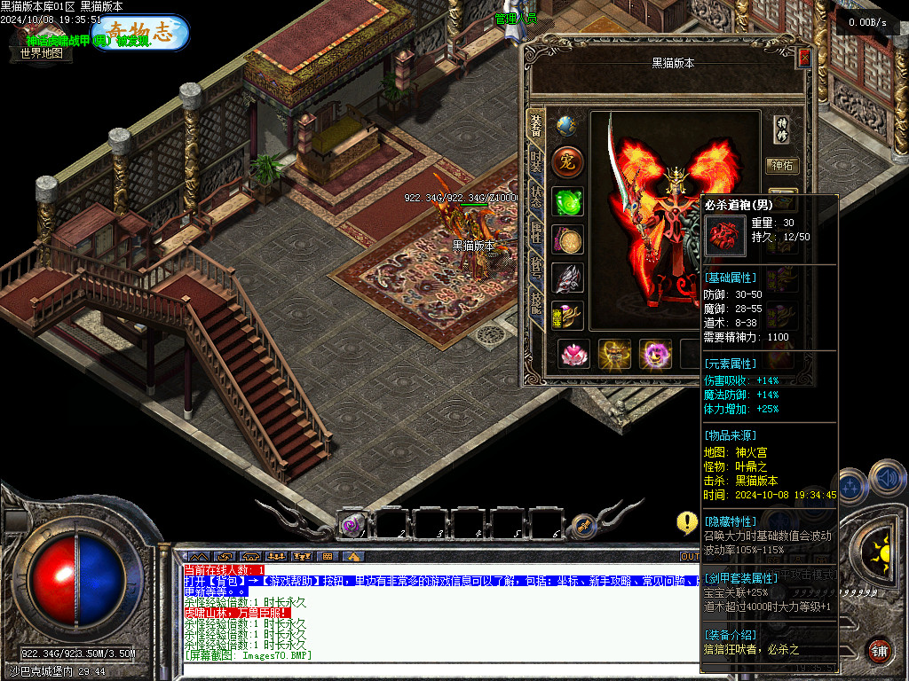 Images71.BMP