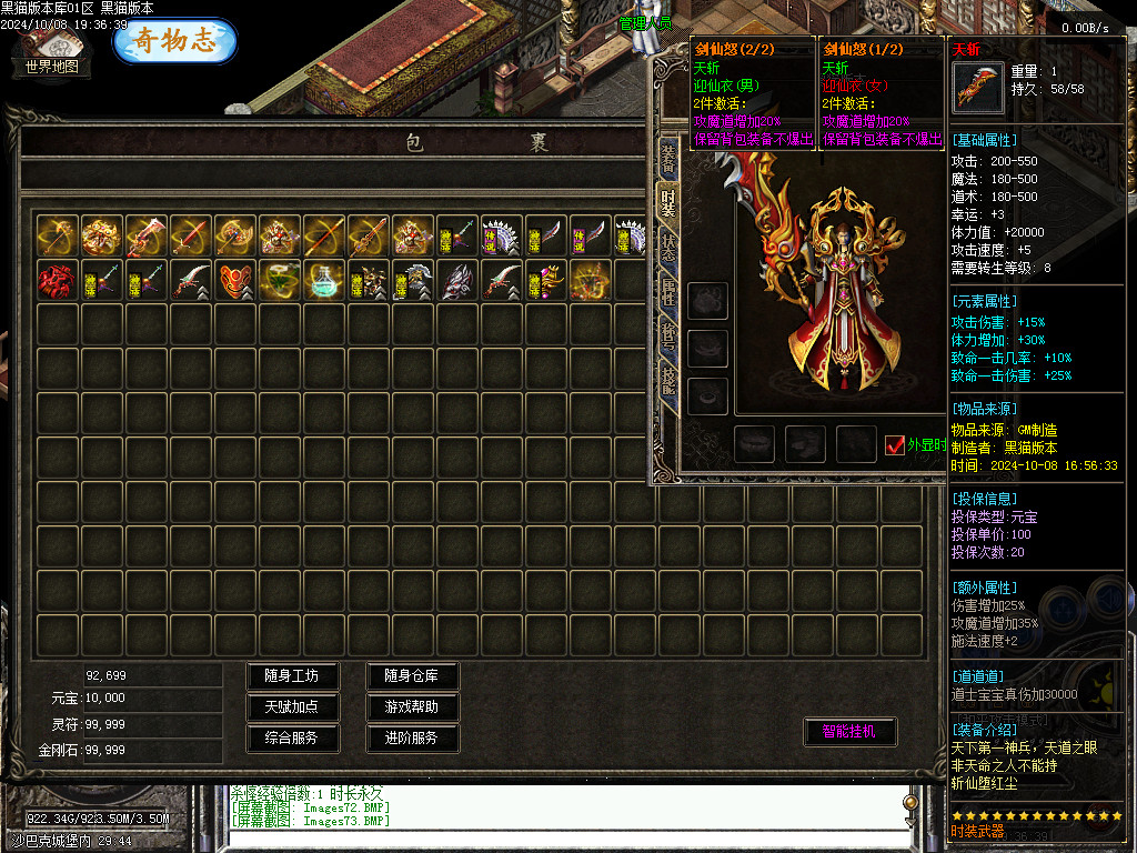 Images74.BMP