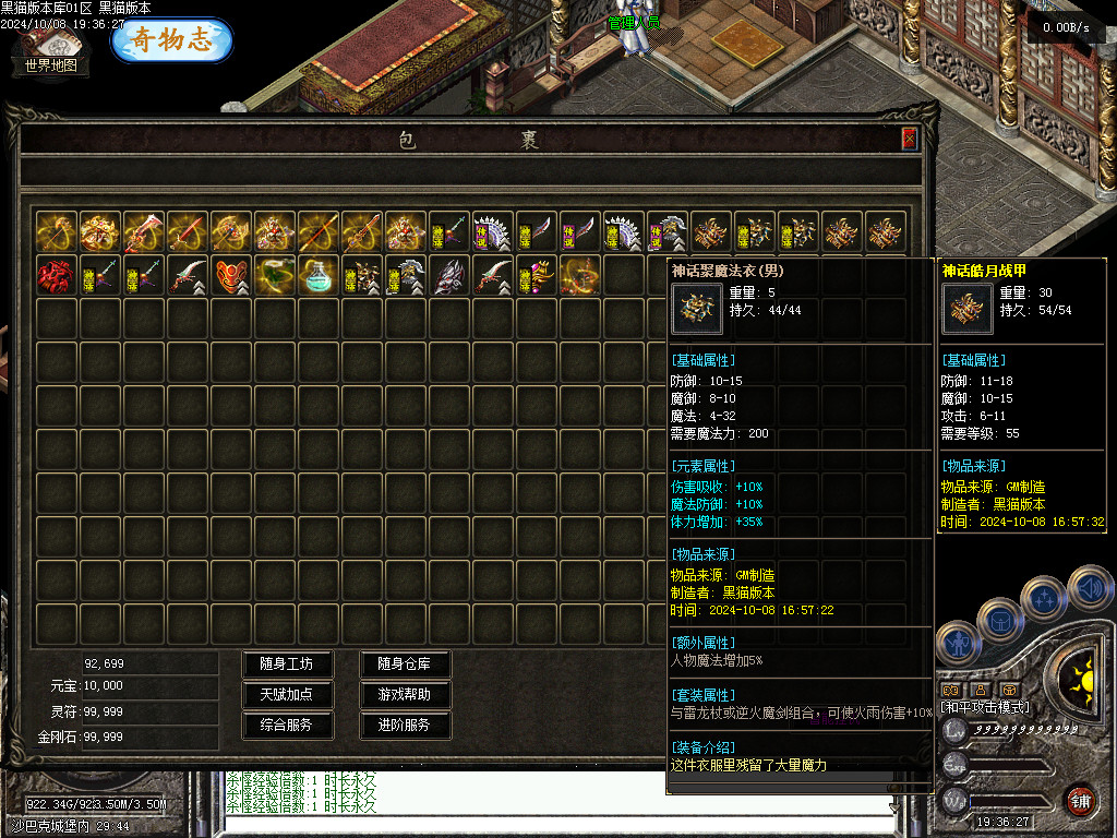 Images72.BMP