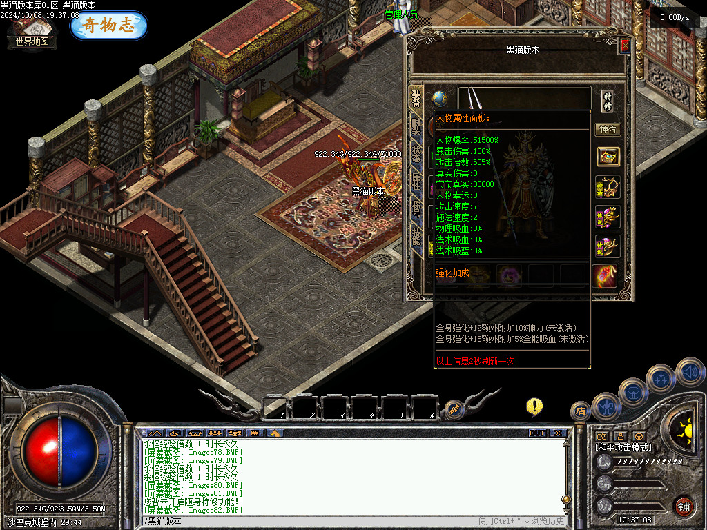 Images83.BMP